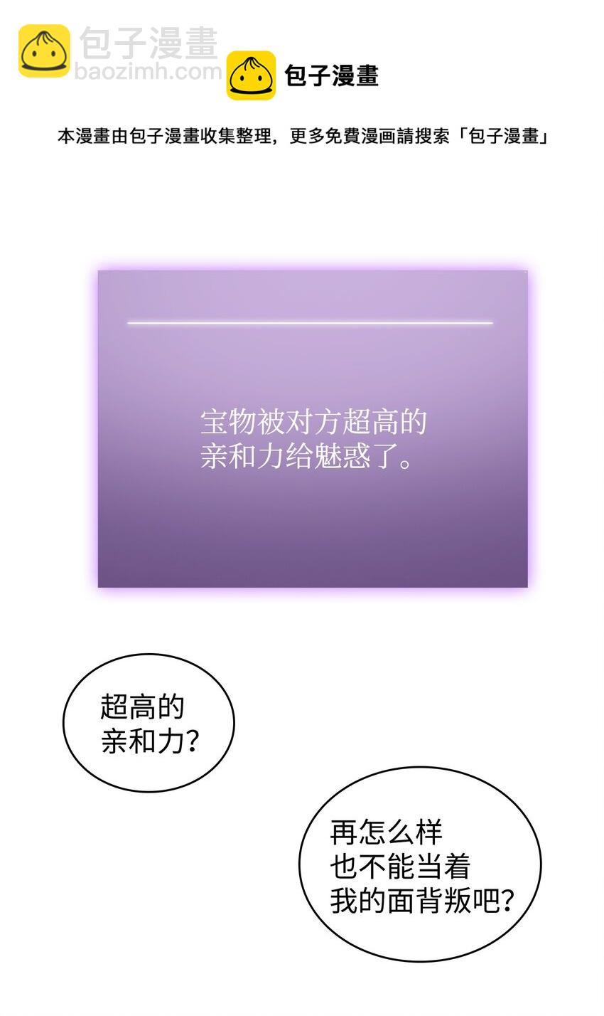 263 亲自前去24