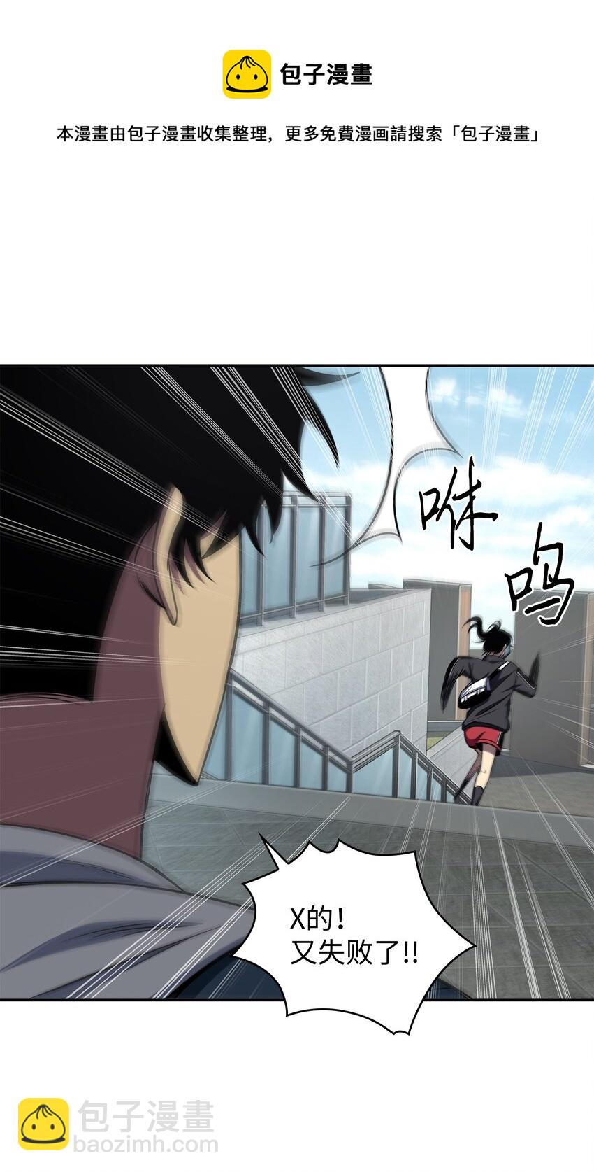 263 亲自前去36