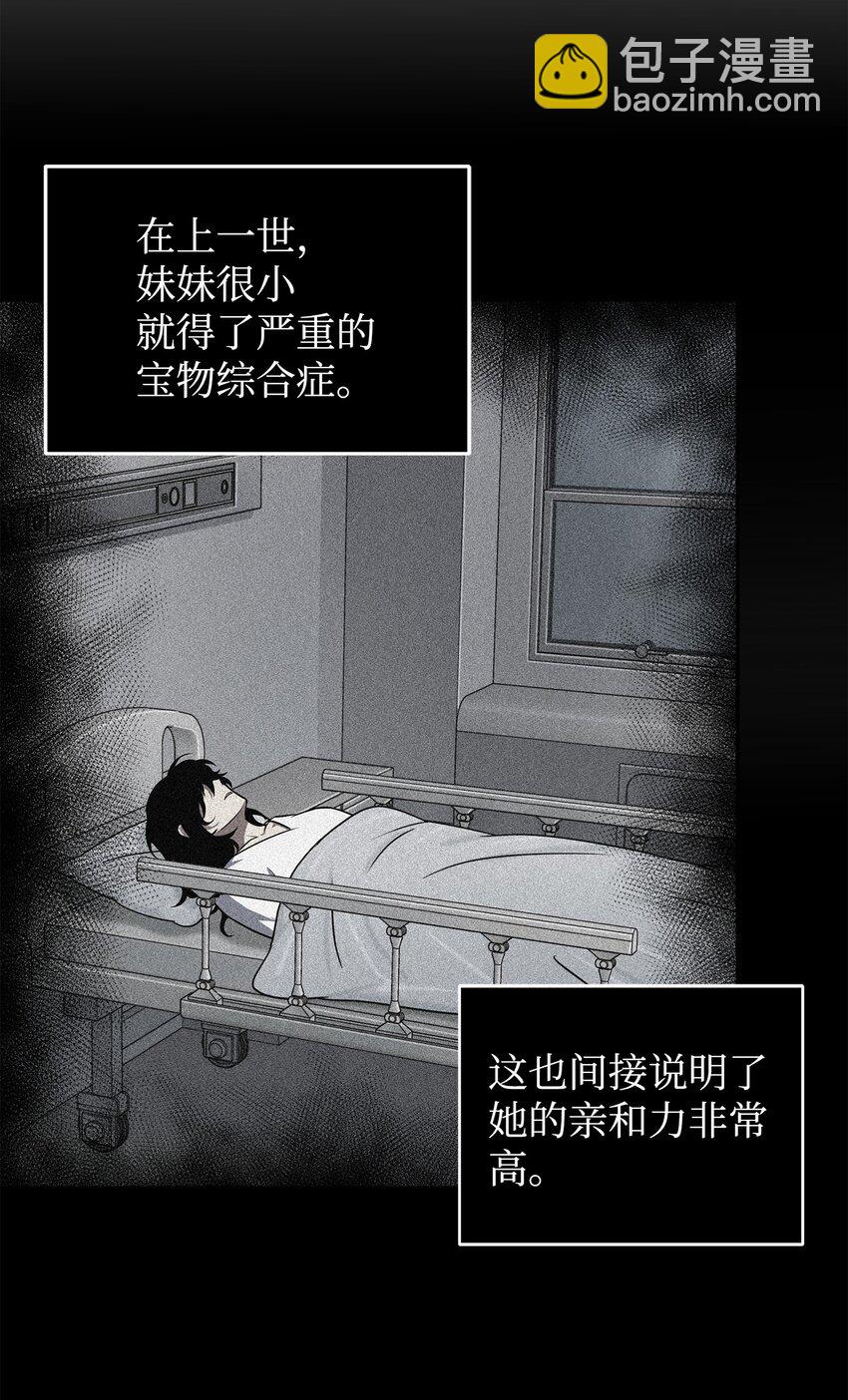 263 亲自前去39