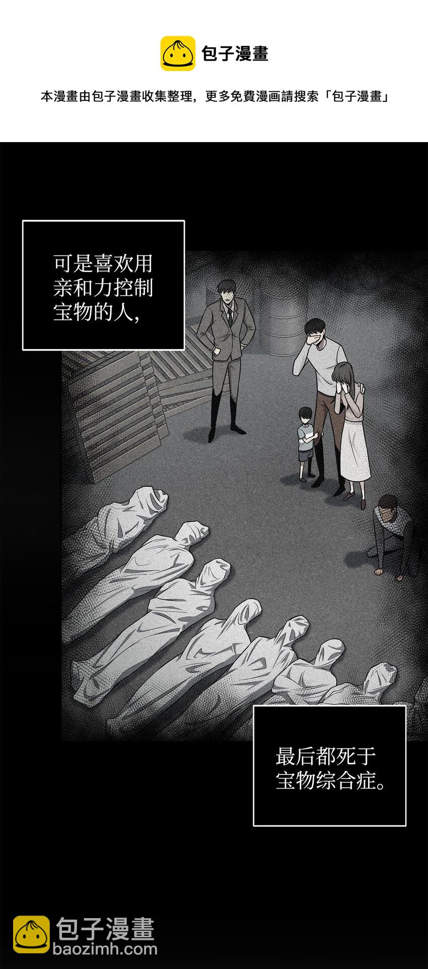 263 亲自前去40