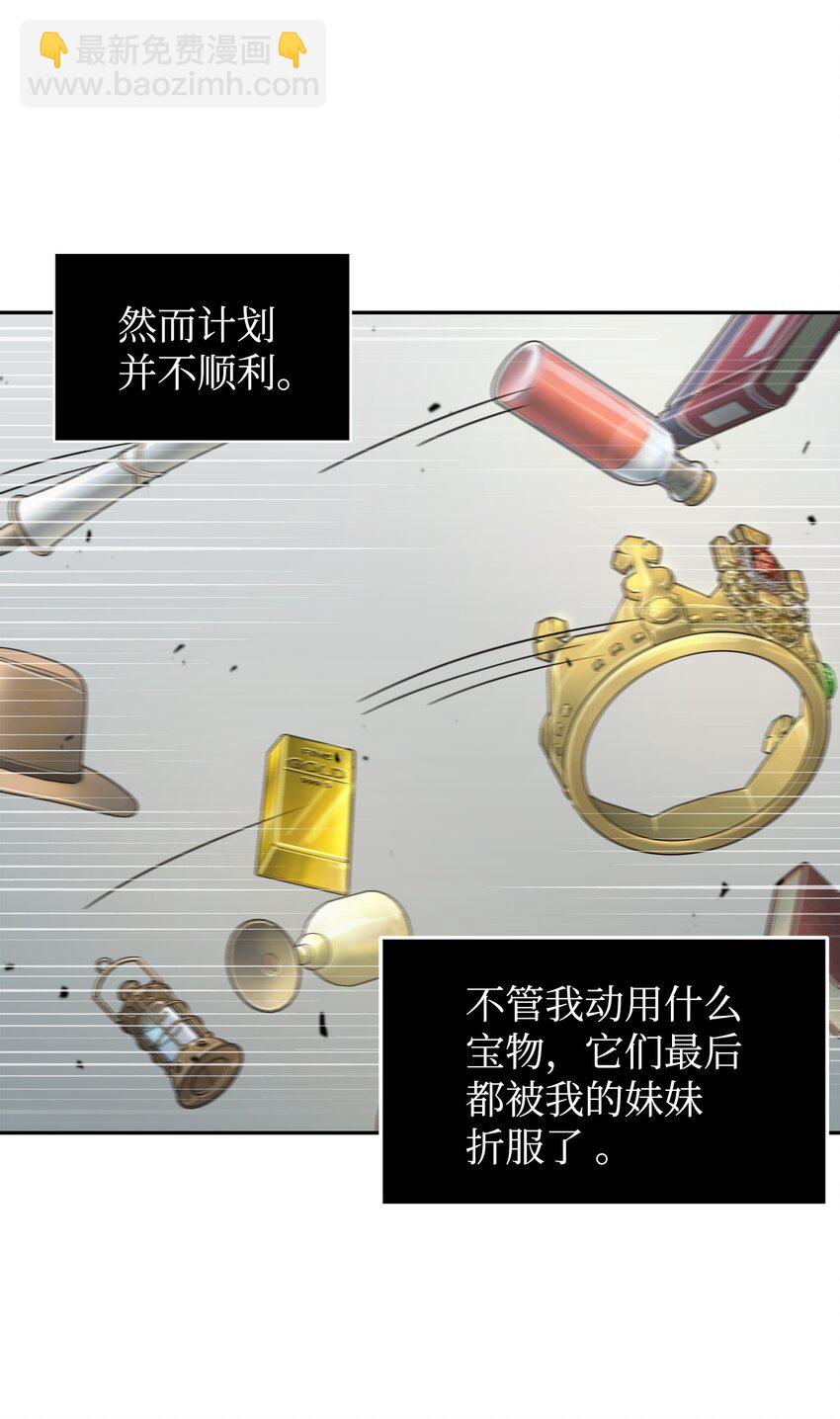 263 亲自前去42