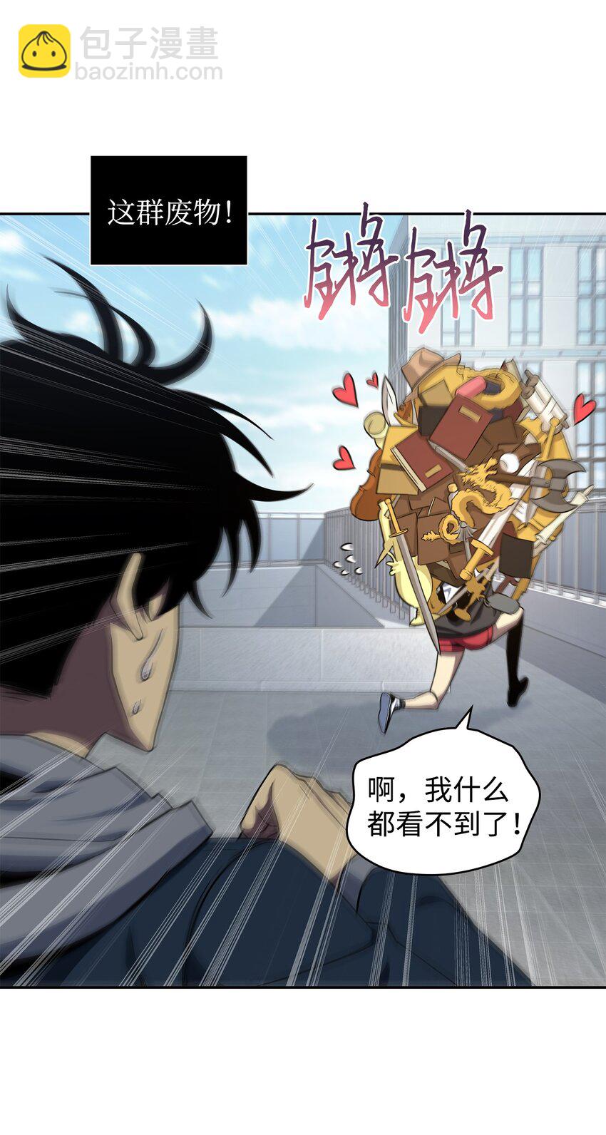 263 亲自前去43