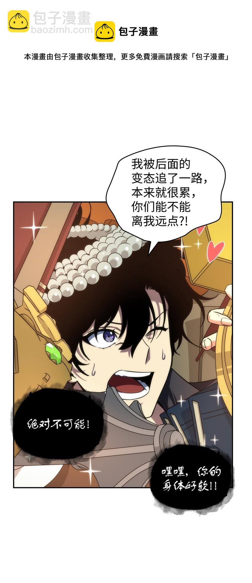 263 亲自前去44