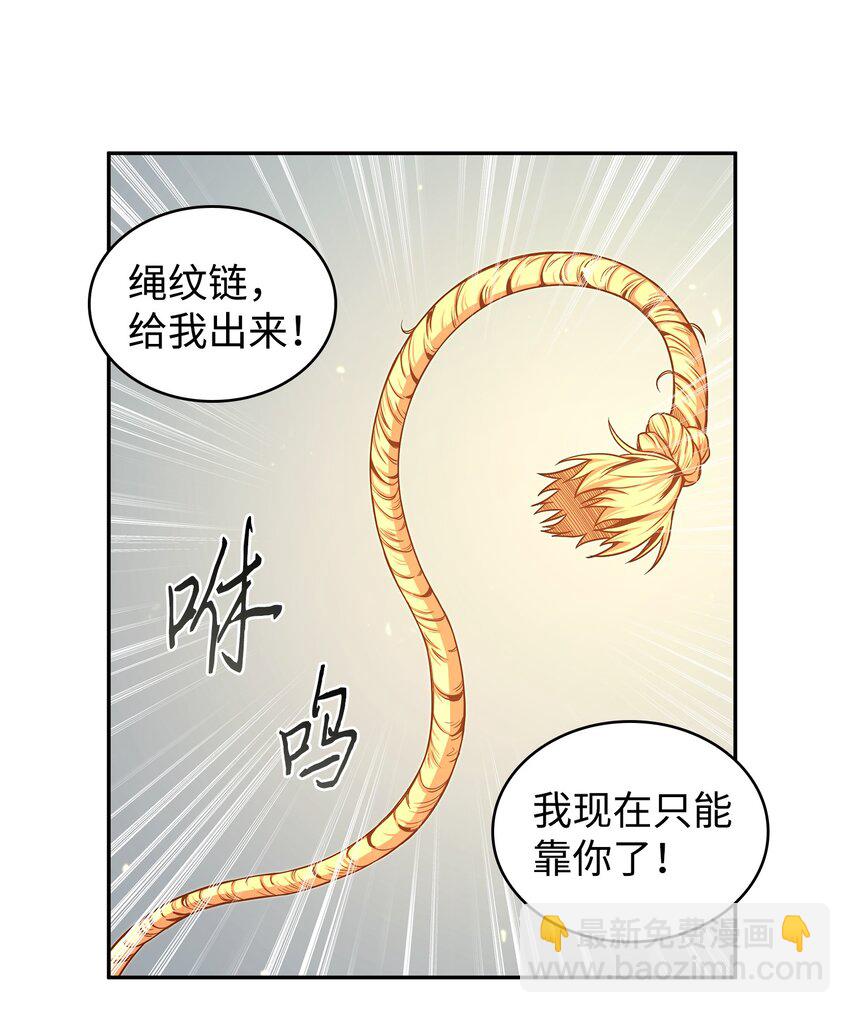 263 亲自前去50