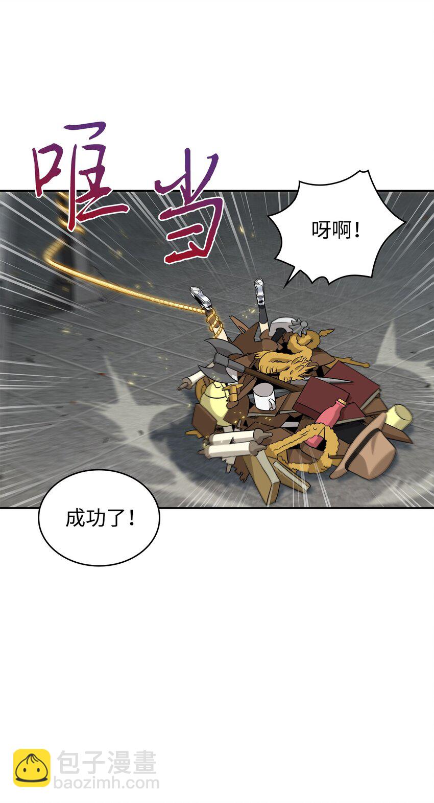 263 亲自前去61