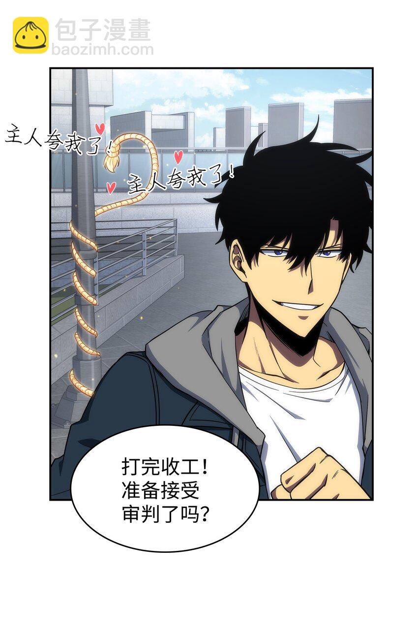 263 亲自前去63