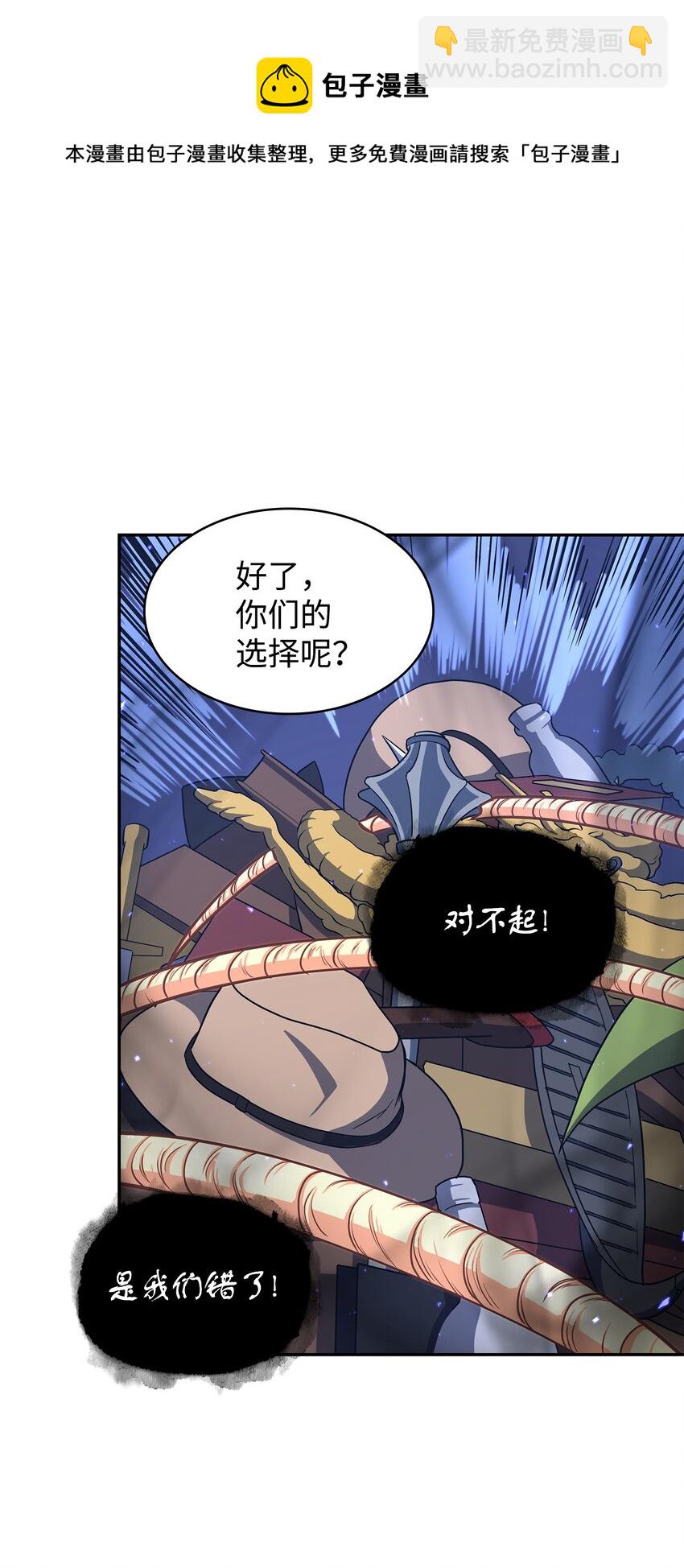 263 亲自前去72