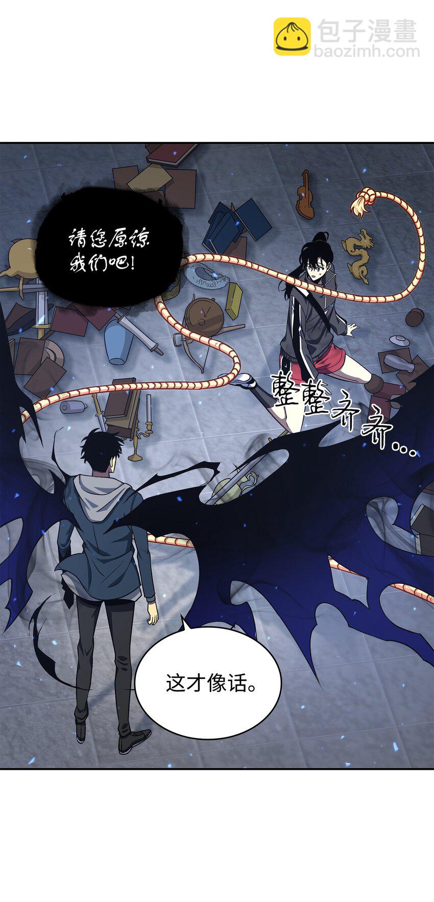263 亲自前去74