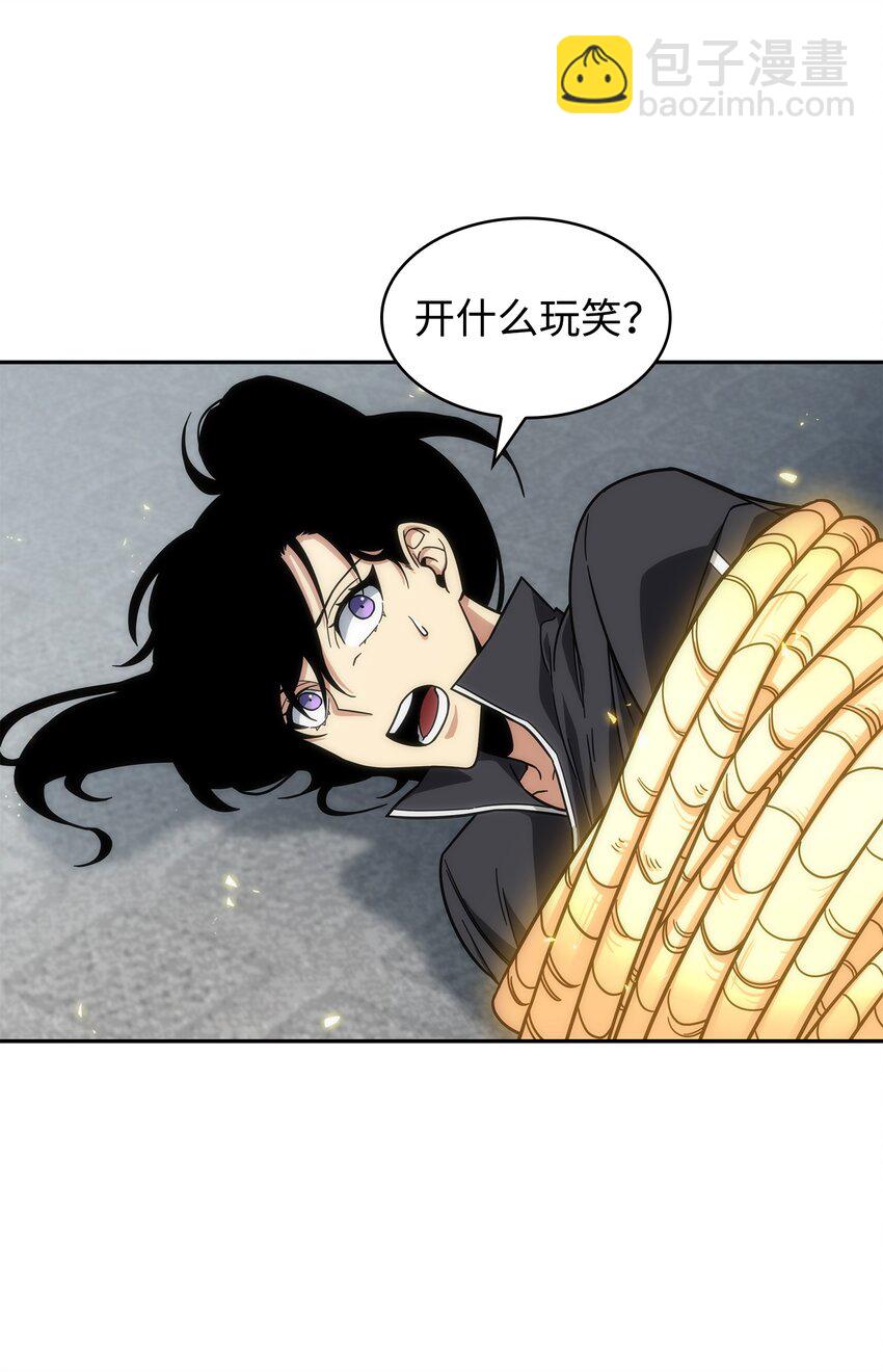 264 邪恶的宝物10