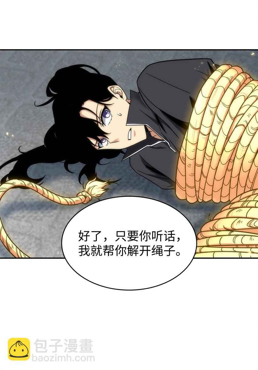 264 邪恶的宝物13