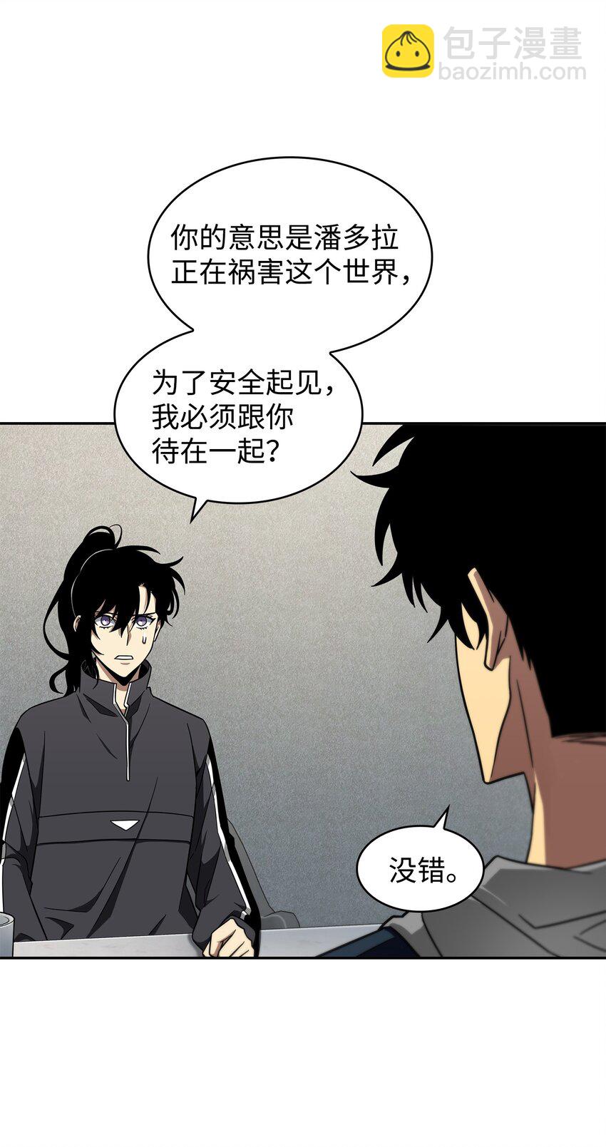 264 邪恶的宝物19