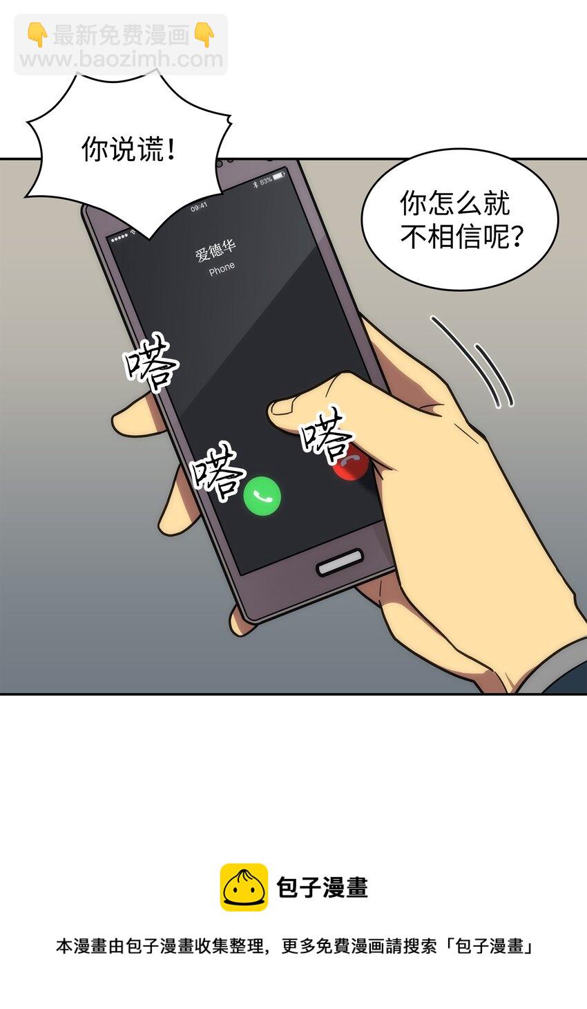 264 邪恶的宝物32