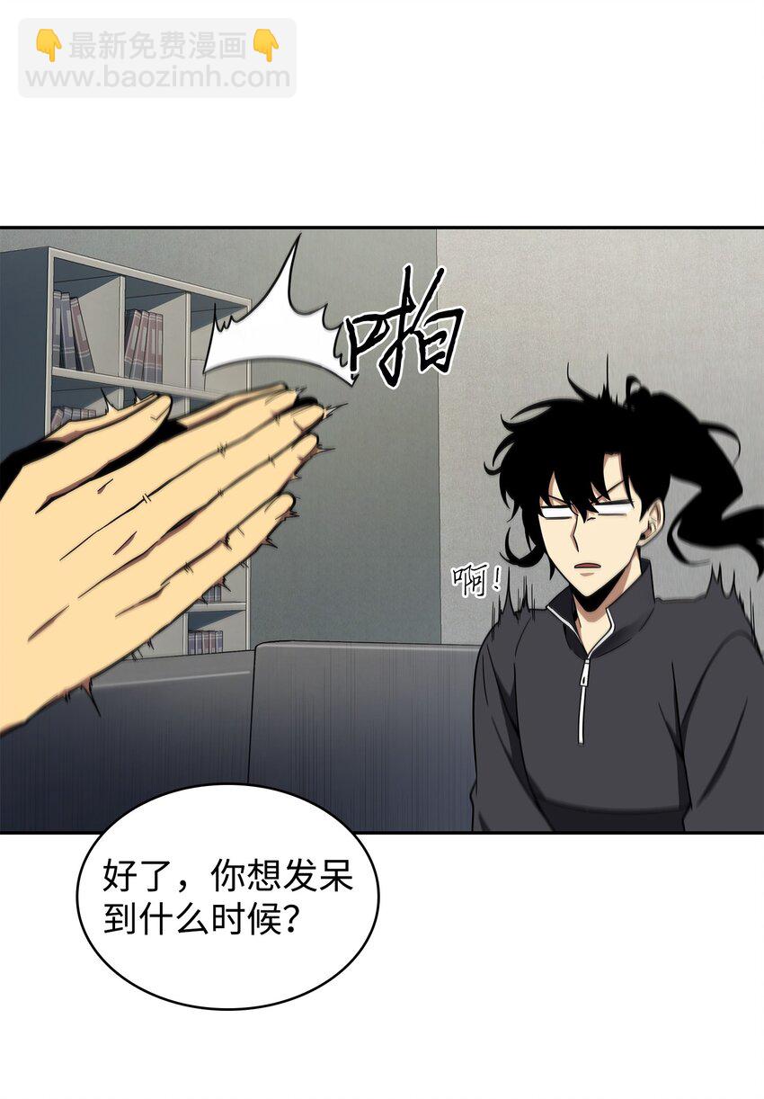 264 邪恶的宝物38