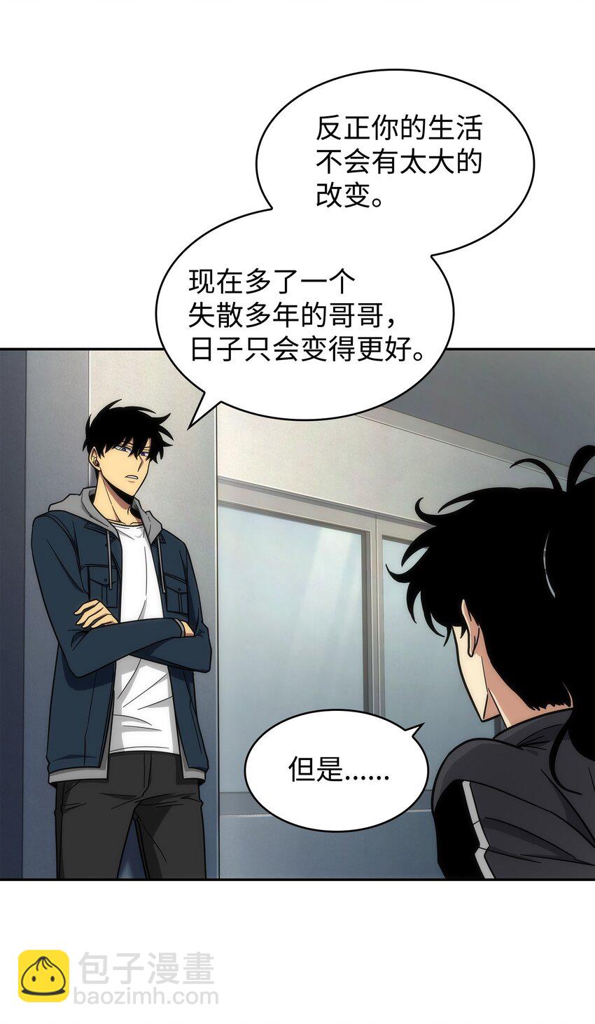 264 邪恶的宝物39