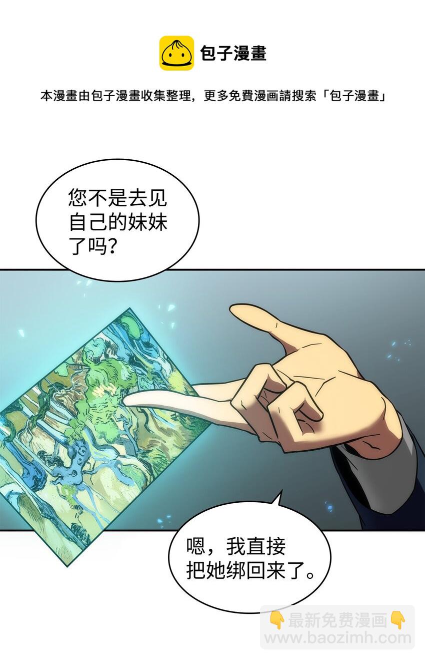 264 邪恶的宝物4