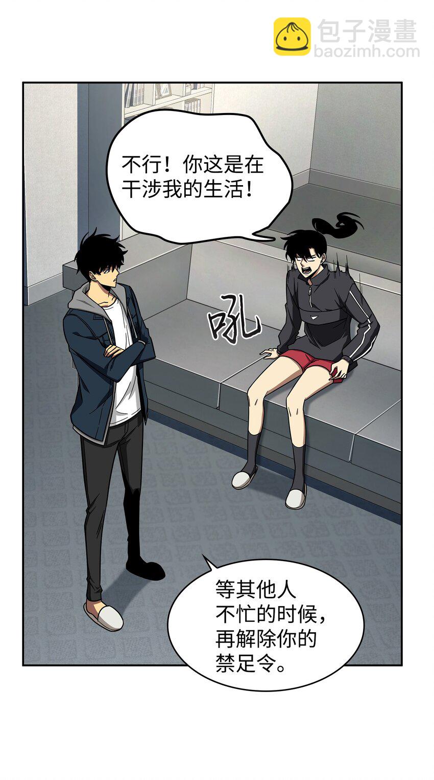 264 邪恶的宝物41