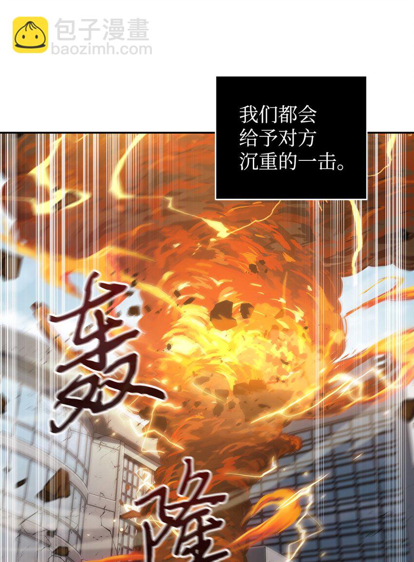 264 邪恶的宝物55