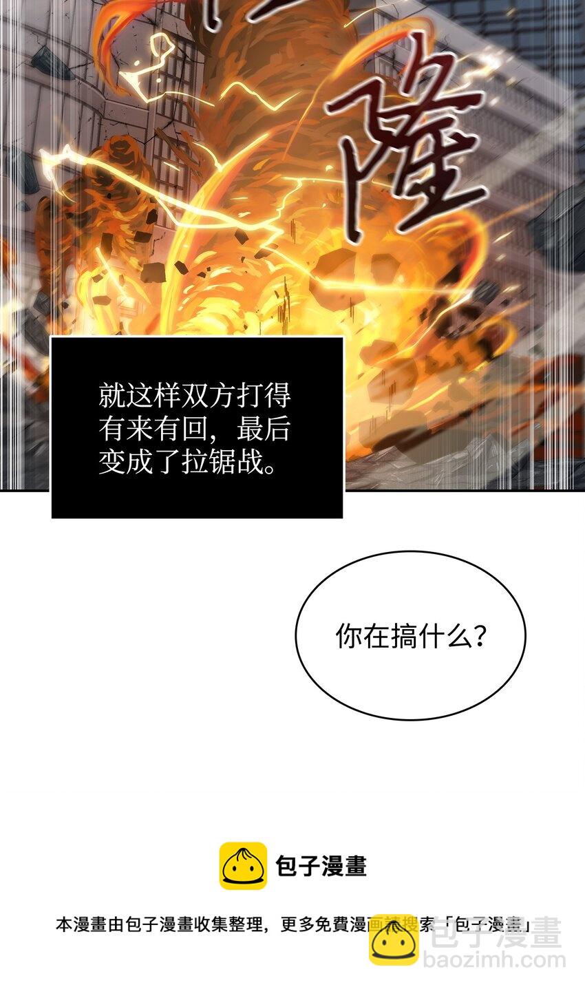 264 邪恶的宝物56