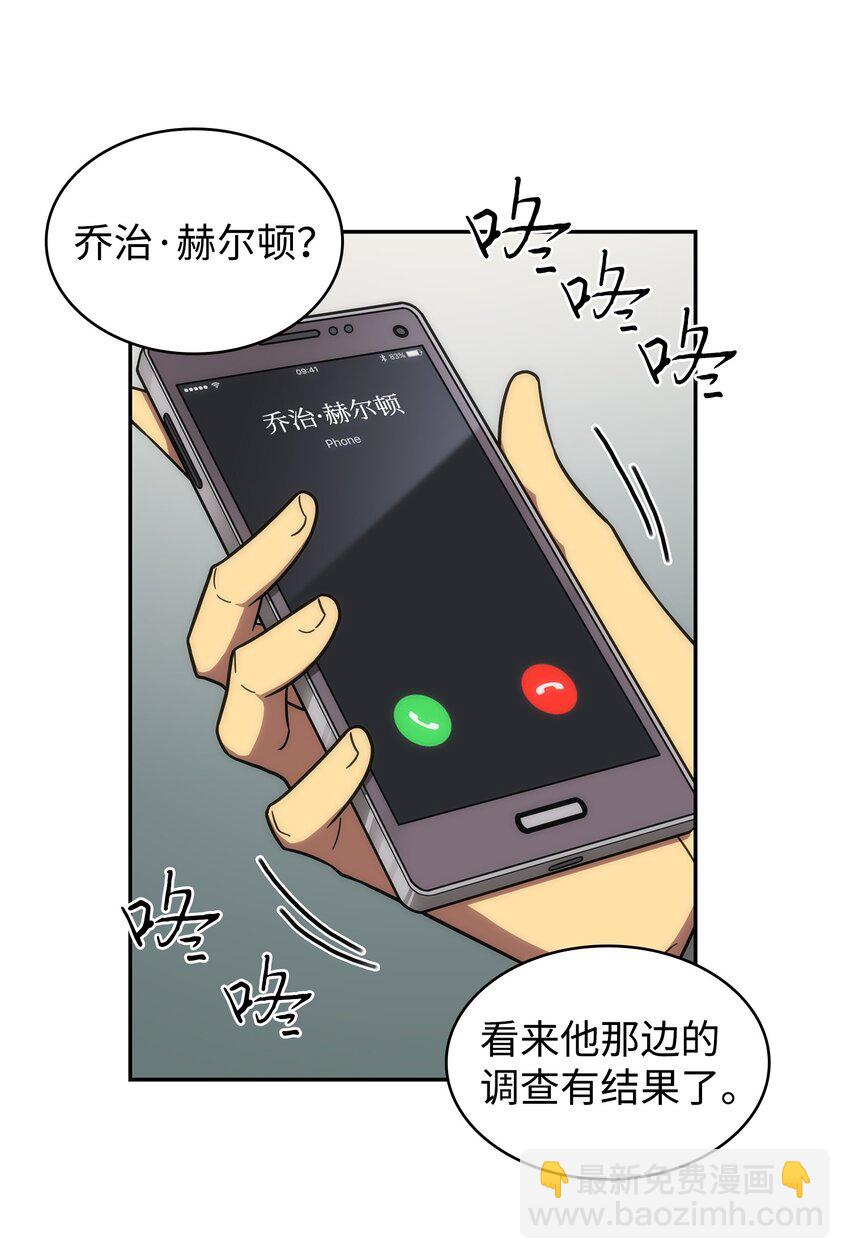 264 邪恶的宝物69