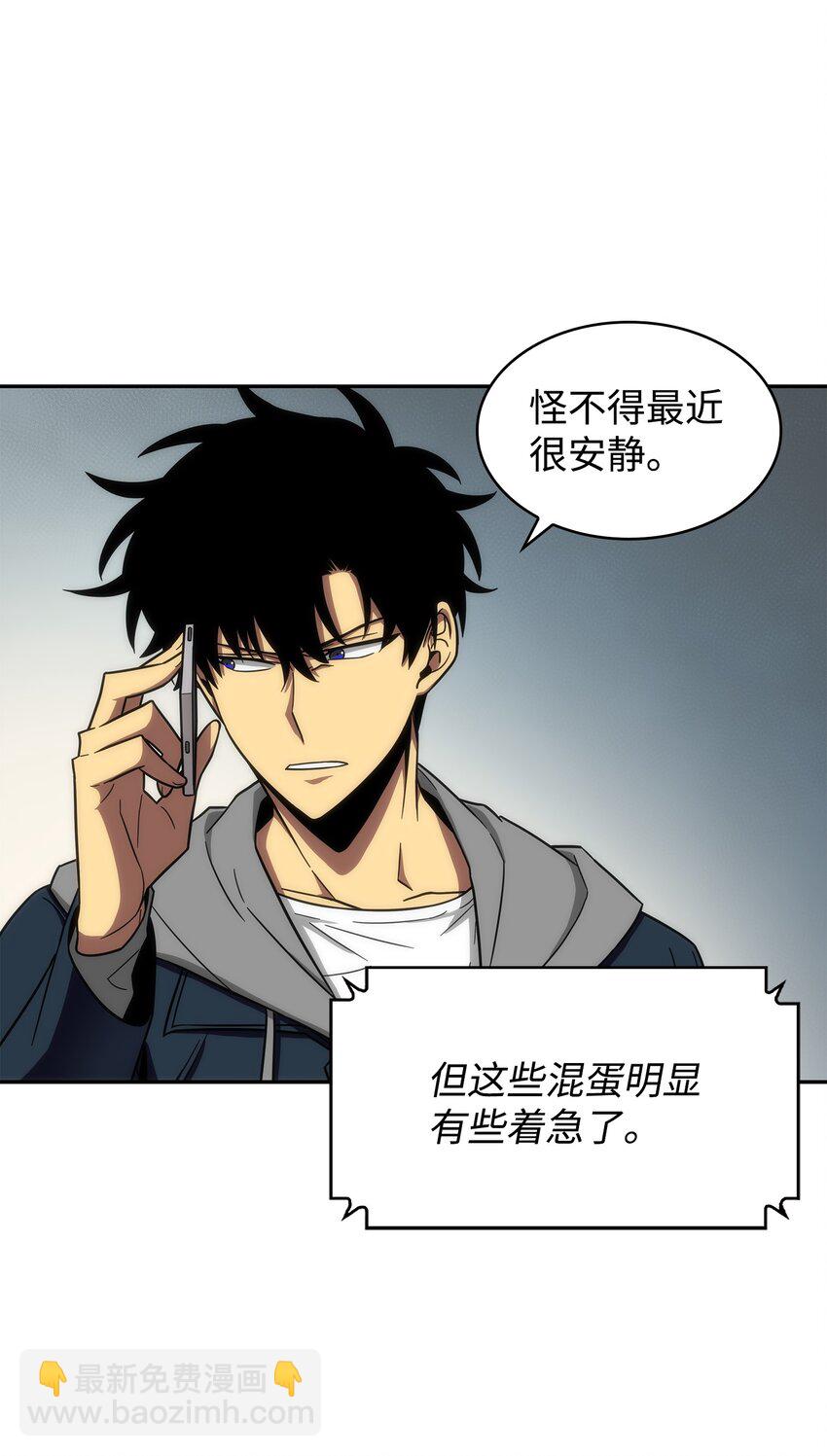 264 邪恶的宝物74