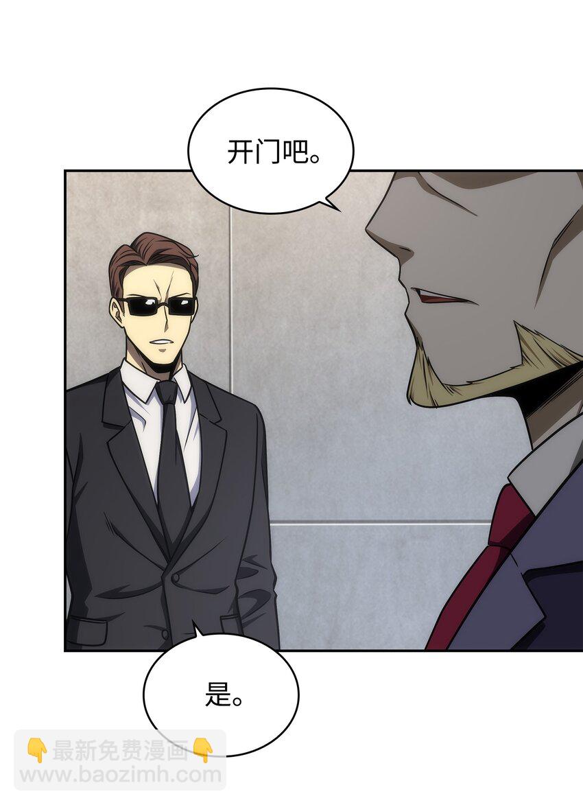 265 新一轮袭击10
