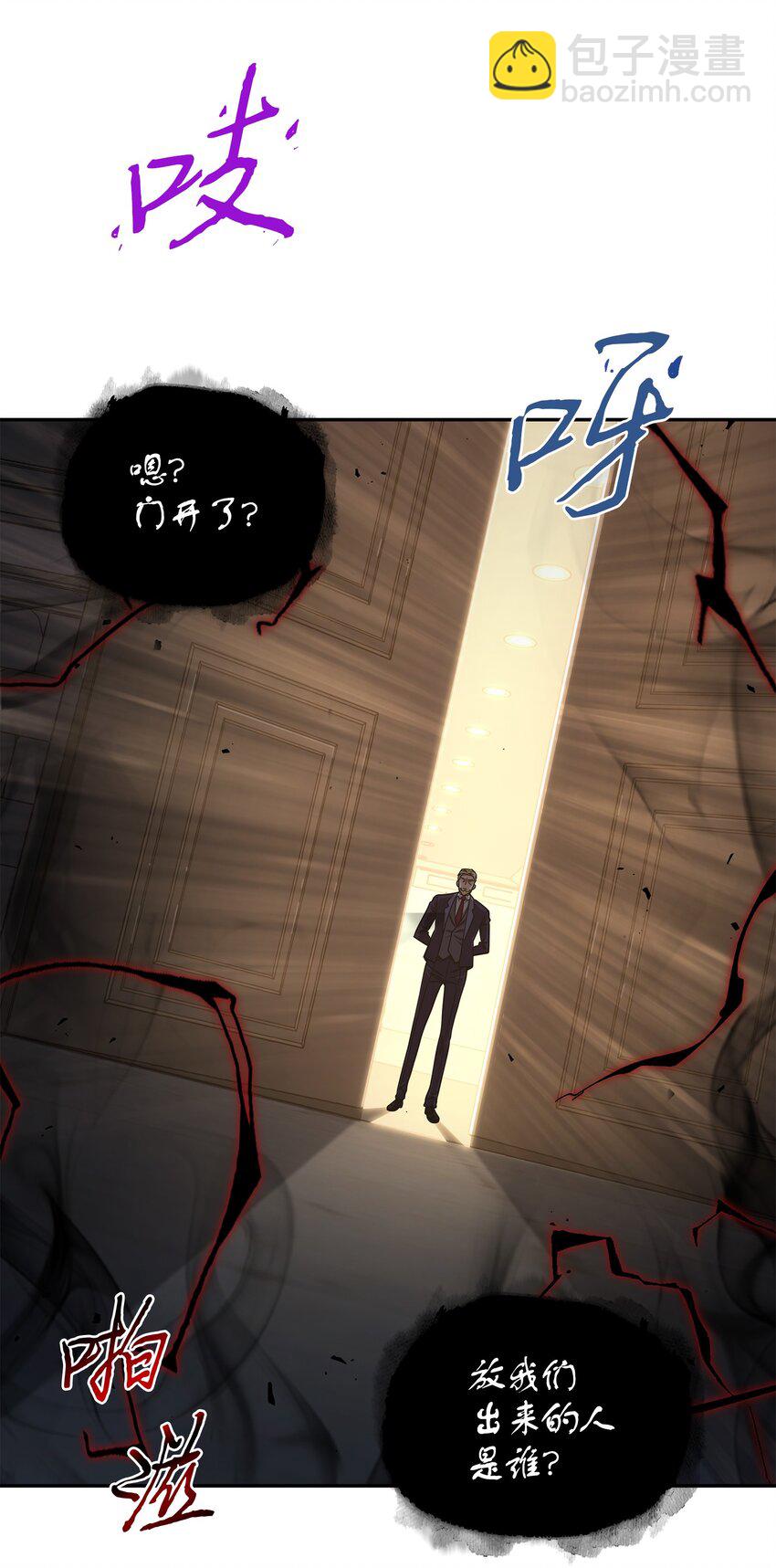 265 新一轮袭击11
