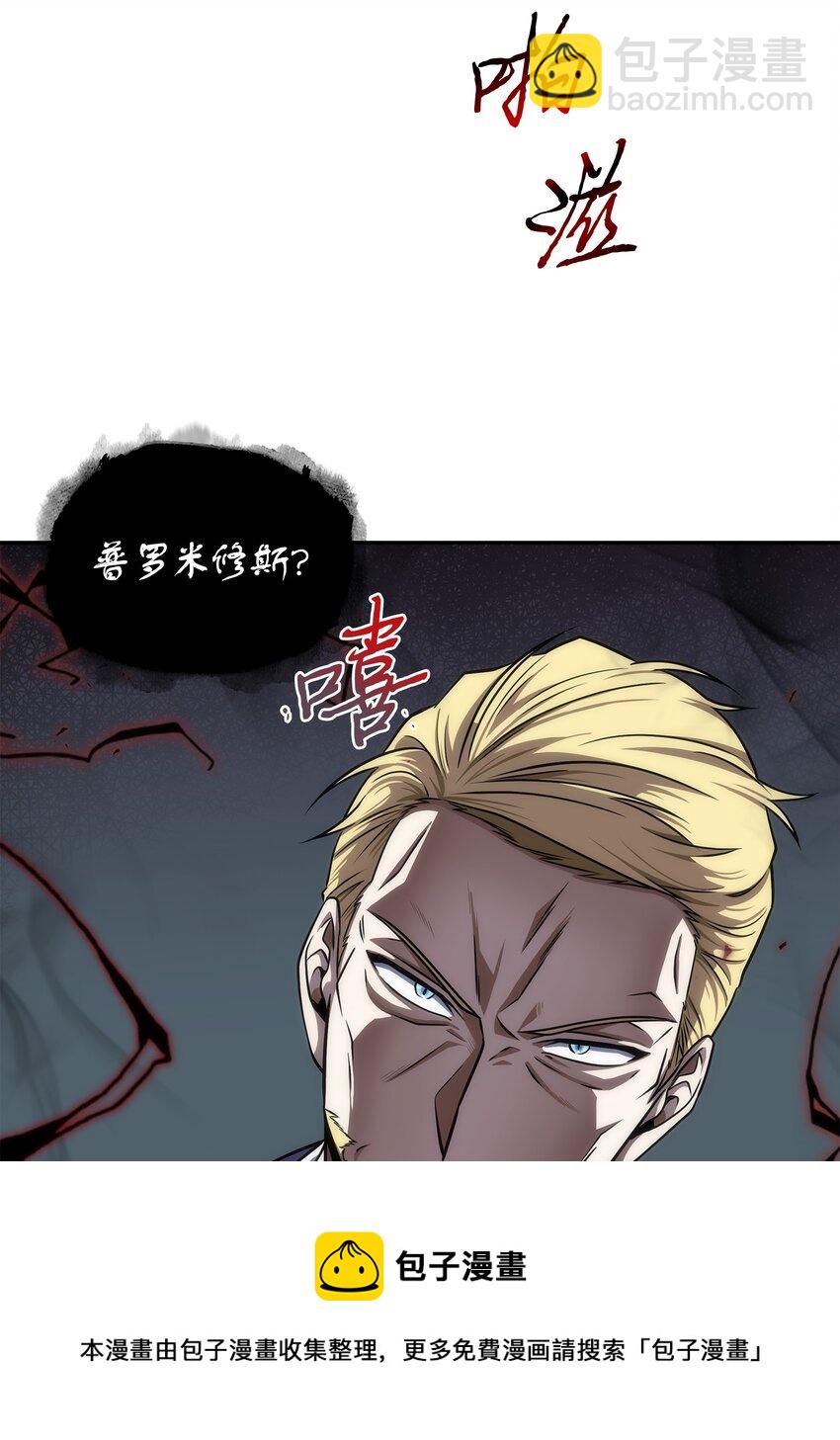 265 新一轮袭击12