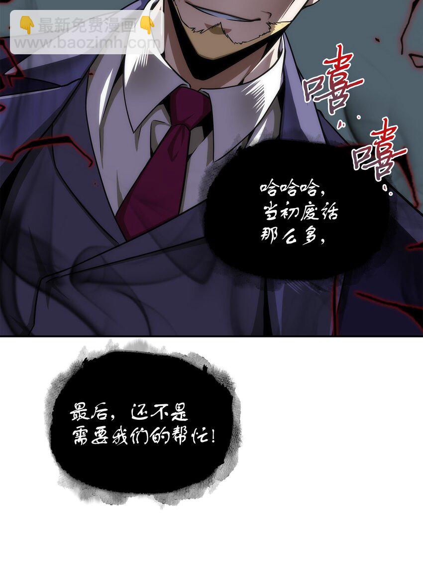 265 新一轮袭击13