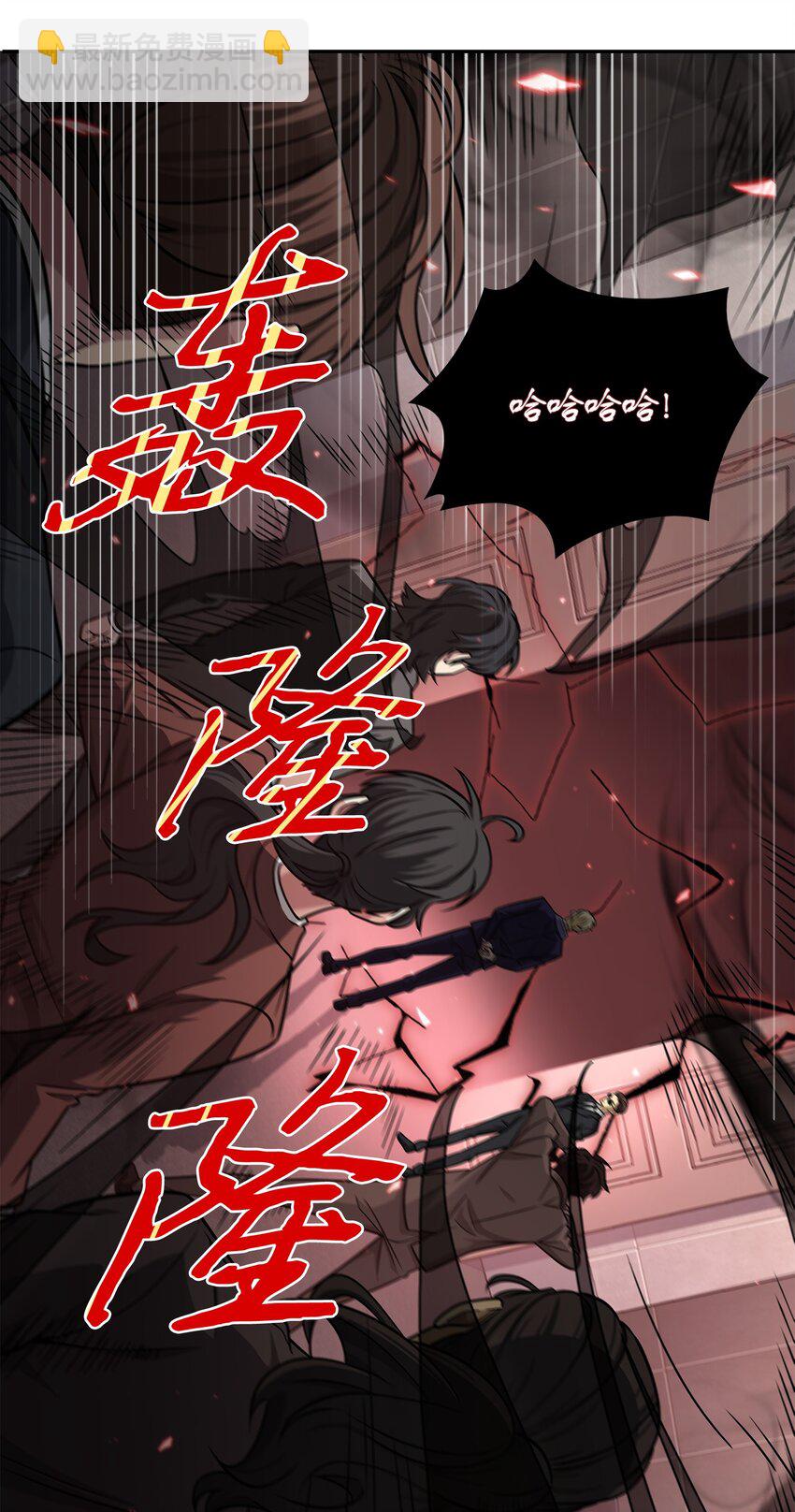265 新一轮袭击14