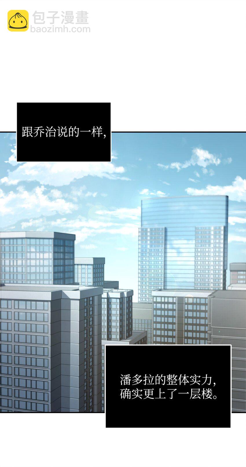 265 新一轮袭击18