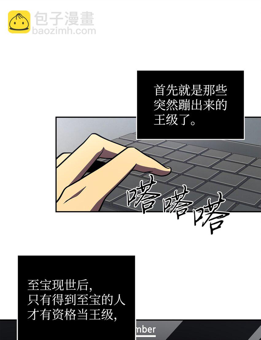 265 新一轮袭击19