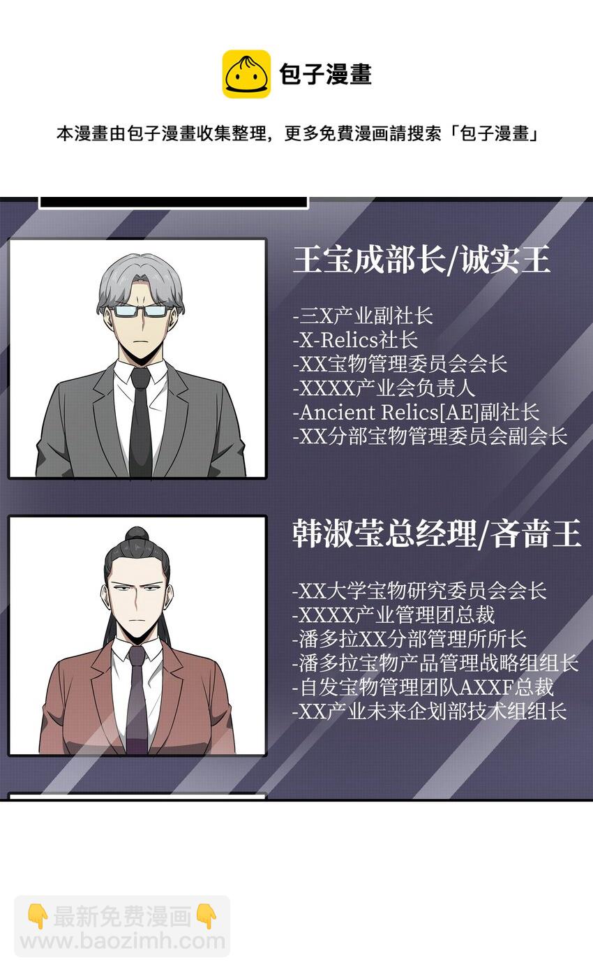 265 新一轮袭击20