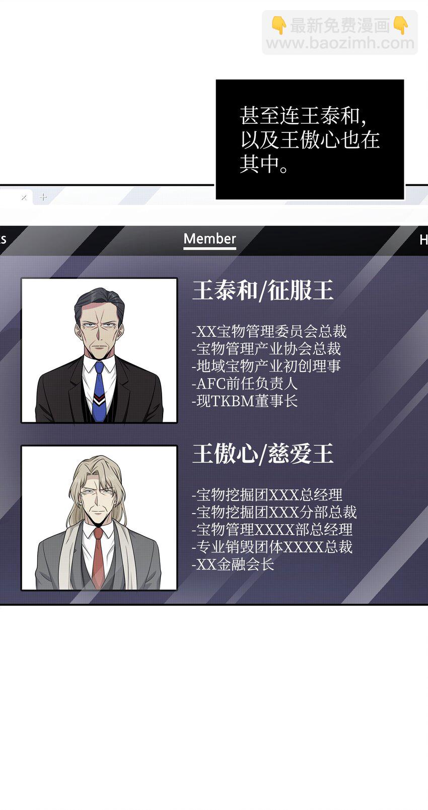 265 新一轮袭击22