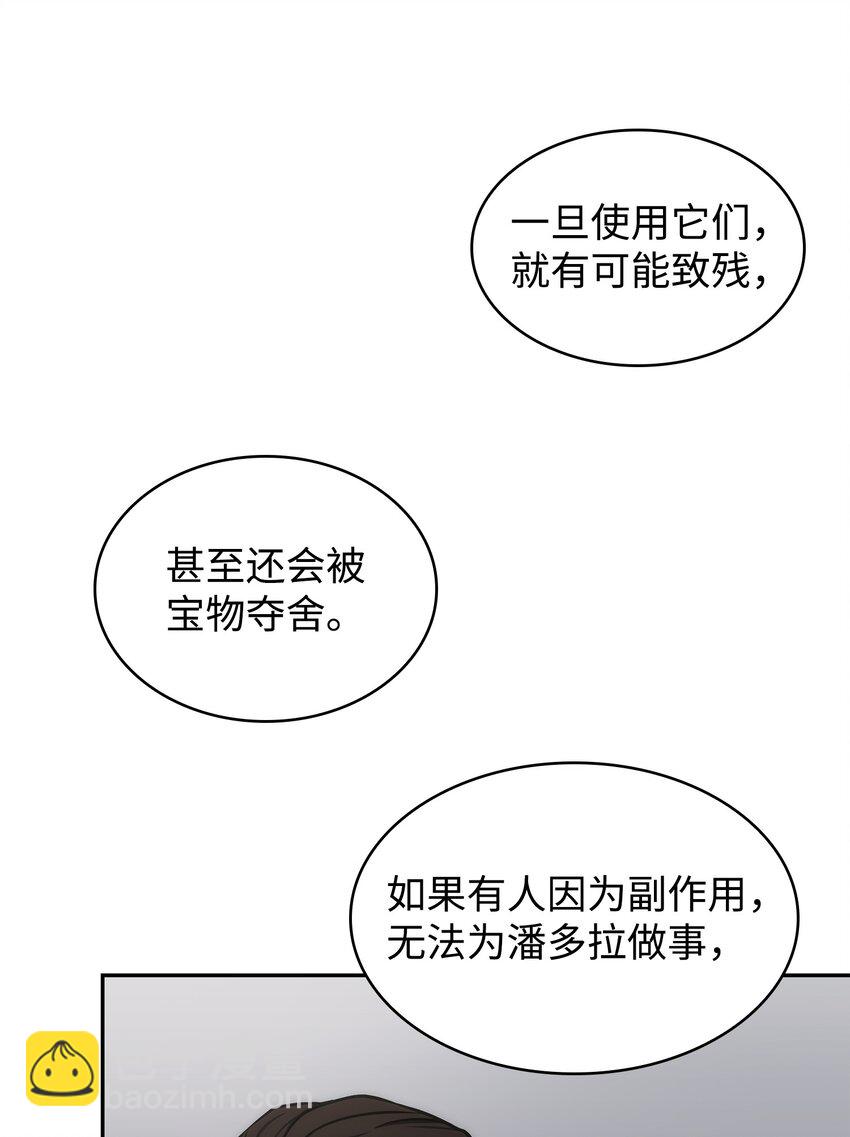 265 新一轮袭击3
