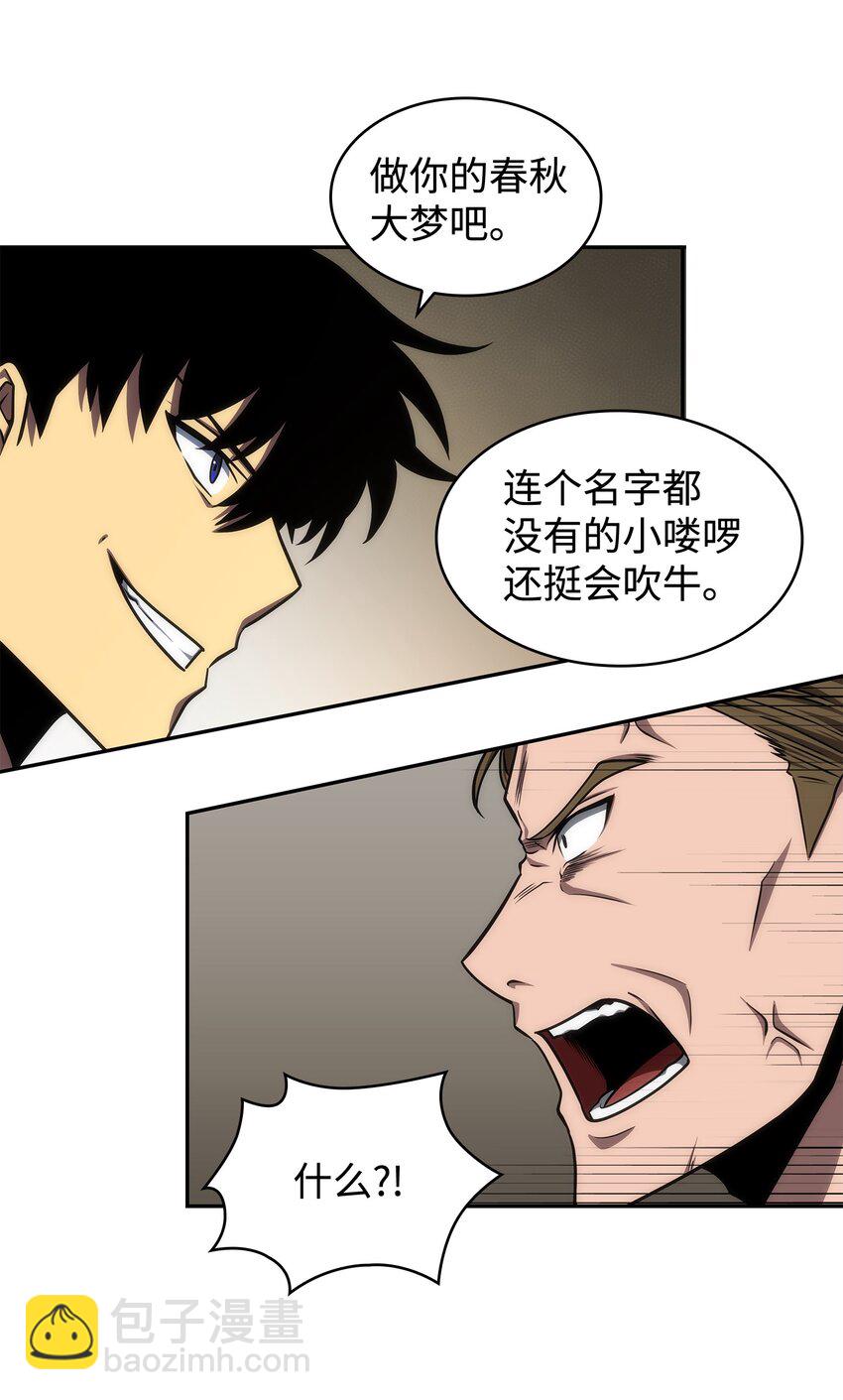 265 新一轮袭击34