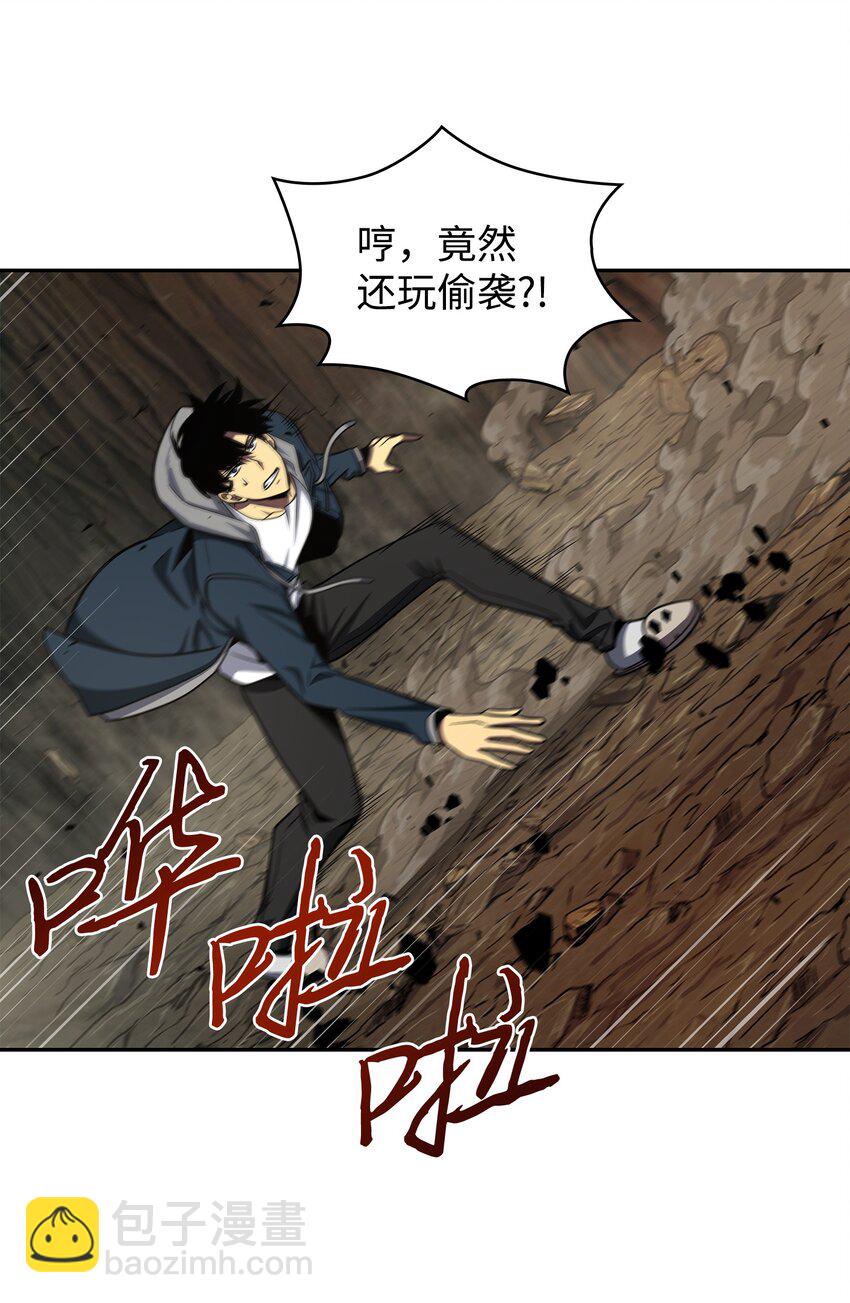 265 新一轮袭击38