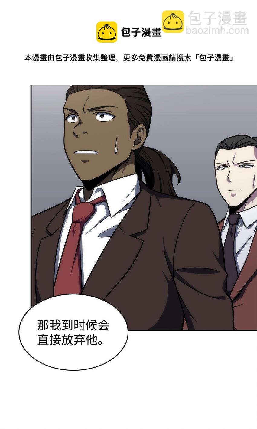 265 新一轮袭击4