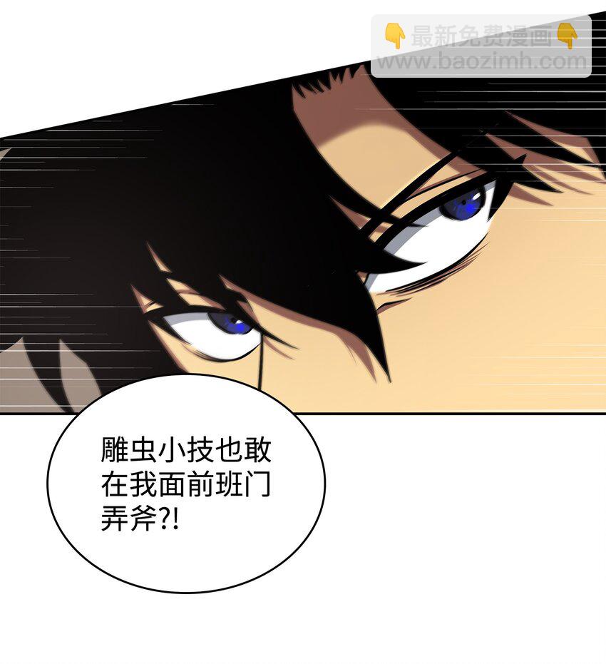 265 新一轮袭击42