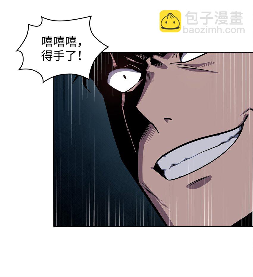 265 新一轮袭击49