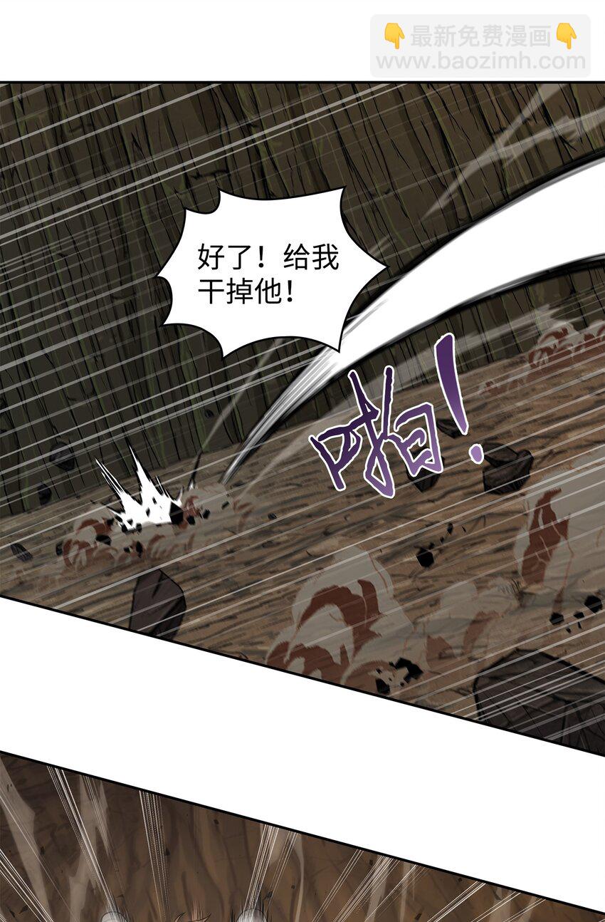 265 新一轮袭击58