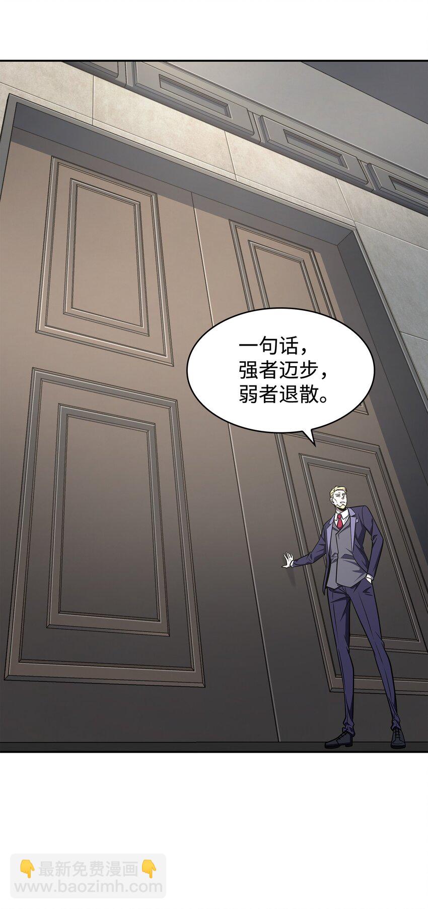 265 新一轮袭击6