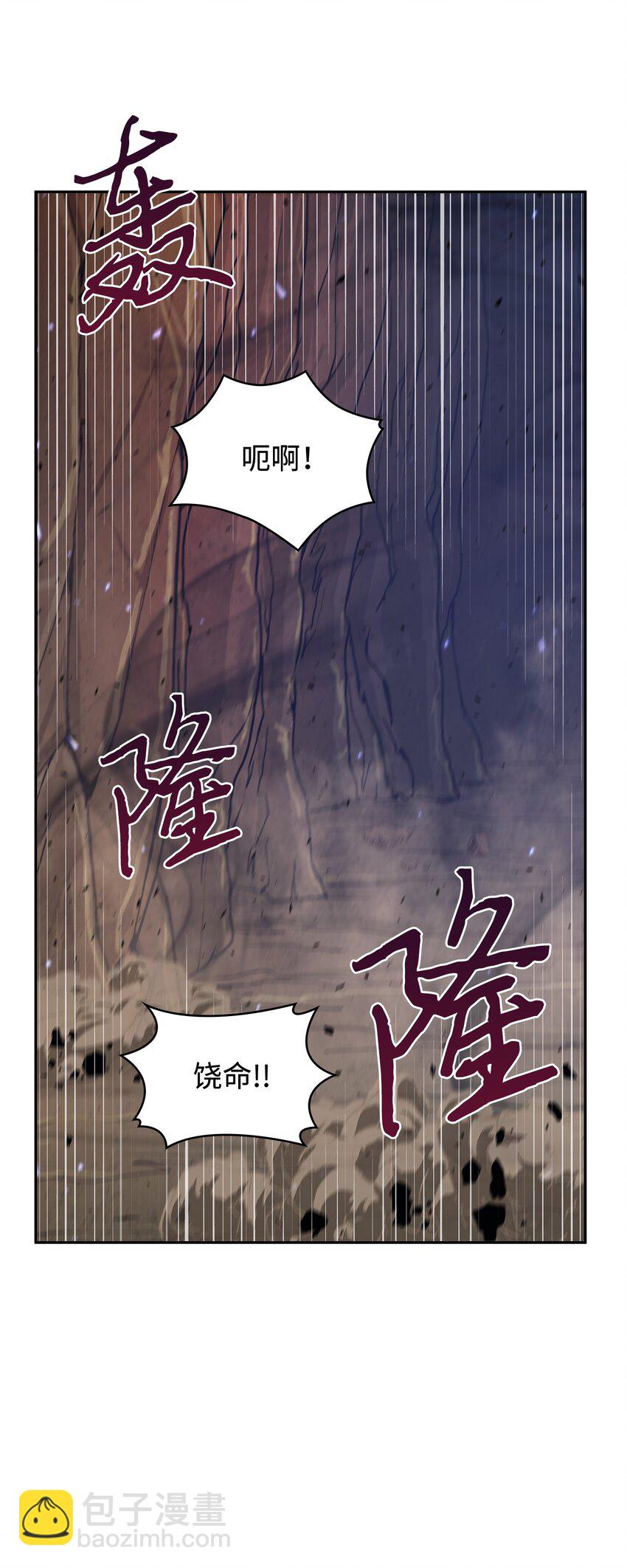 265 新一轮袭击70