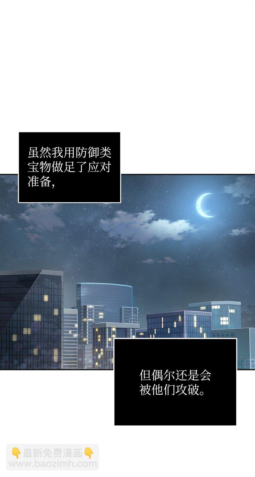 265 新一轮袭击71
