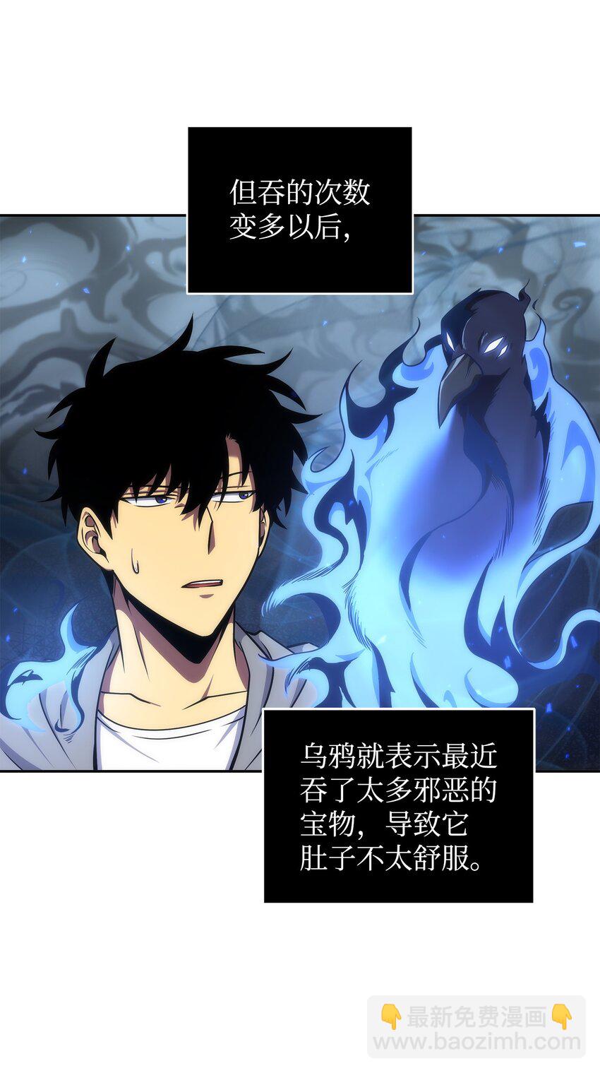 265 新一轮袭击73