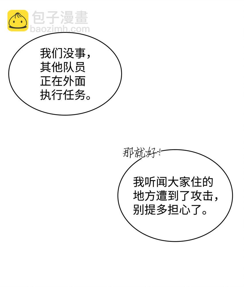 265 新一轮袭击79