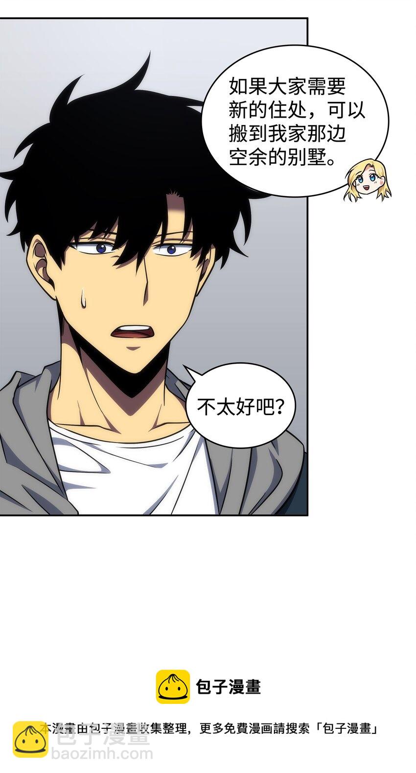 265 新一轮袭击80