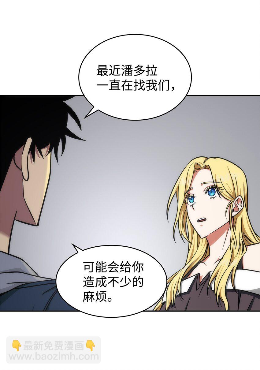 265 新一轮袭击81