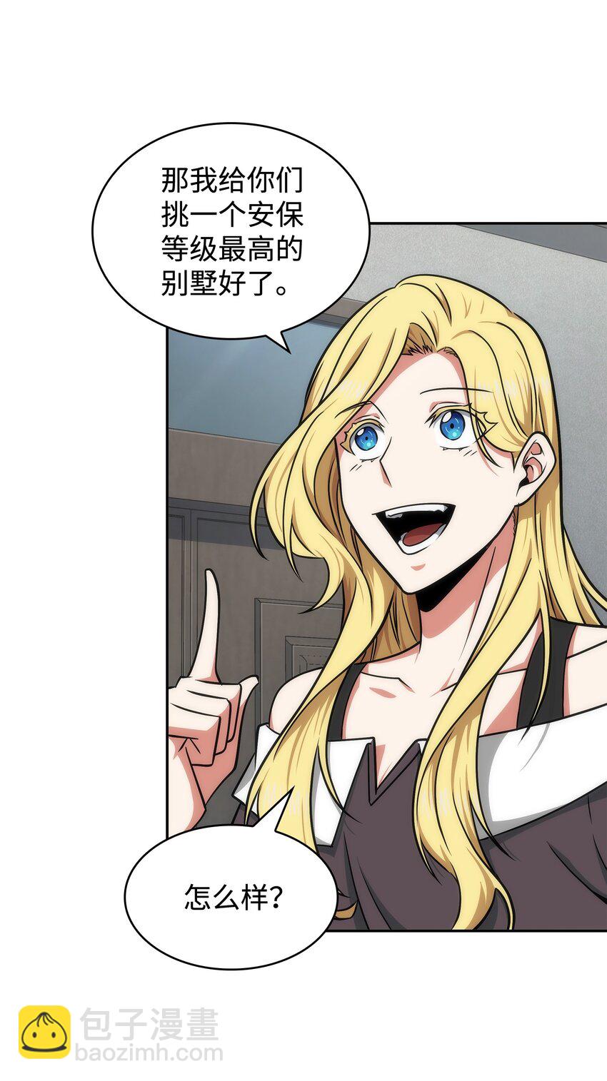 265 新一轮袭击82