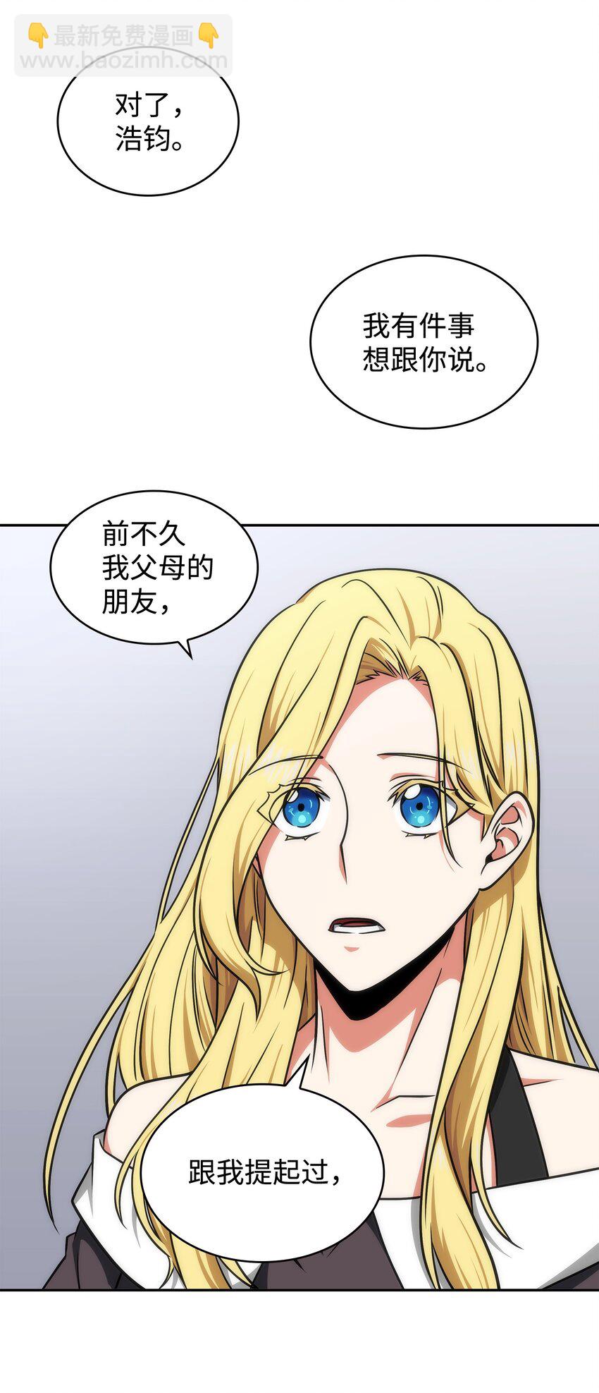 265 新一轮袭击86