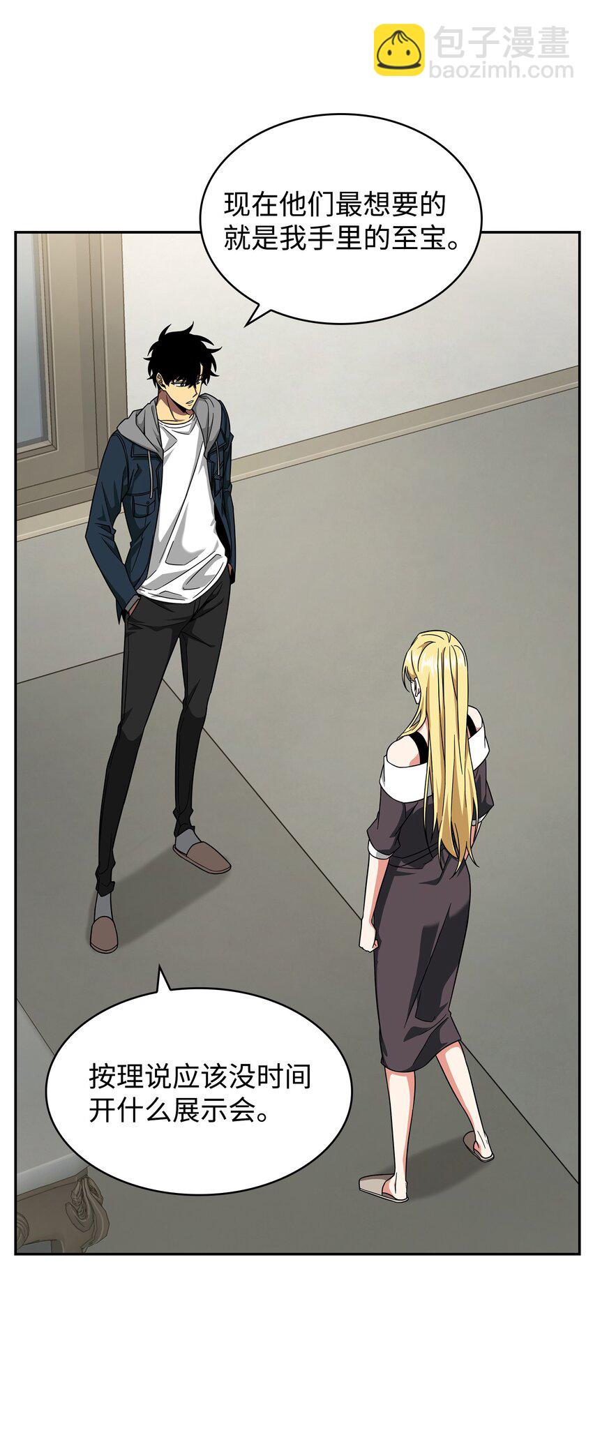 266 说服13